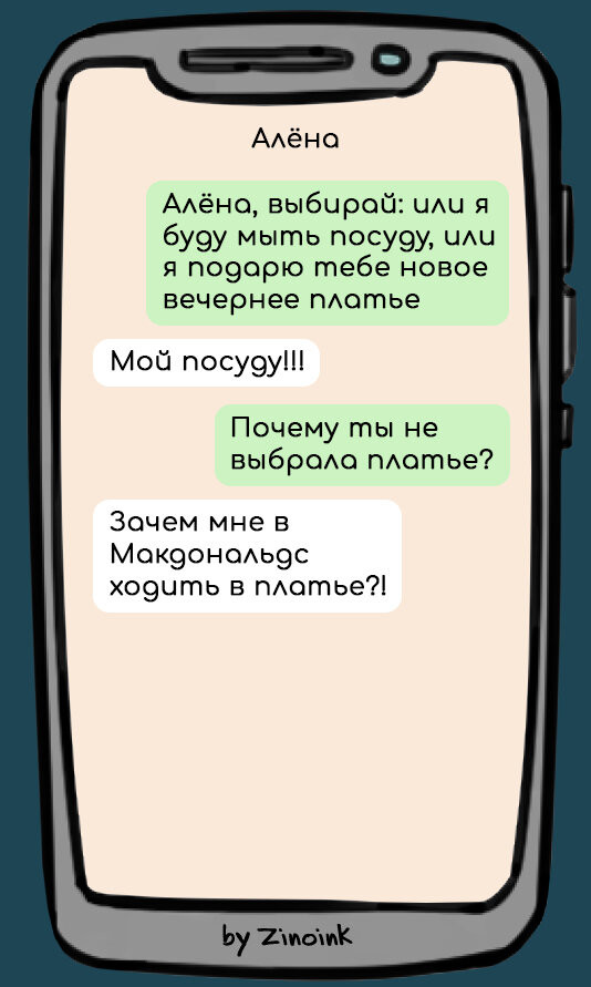 ���������� #2287054