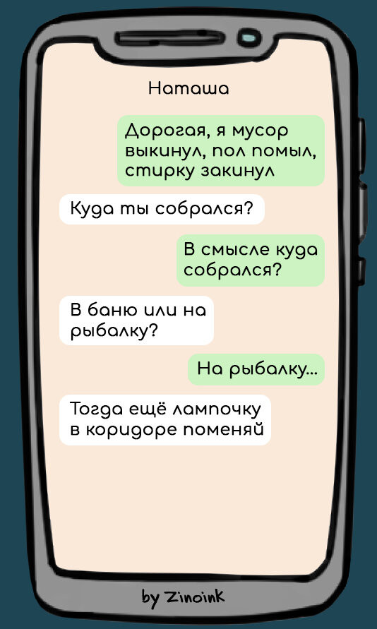 ���������� #2287055