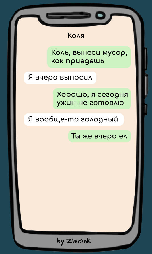 ���������� #2287056