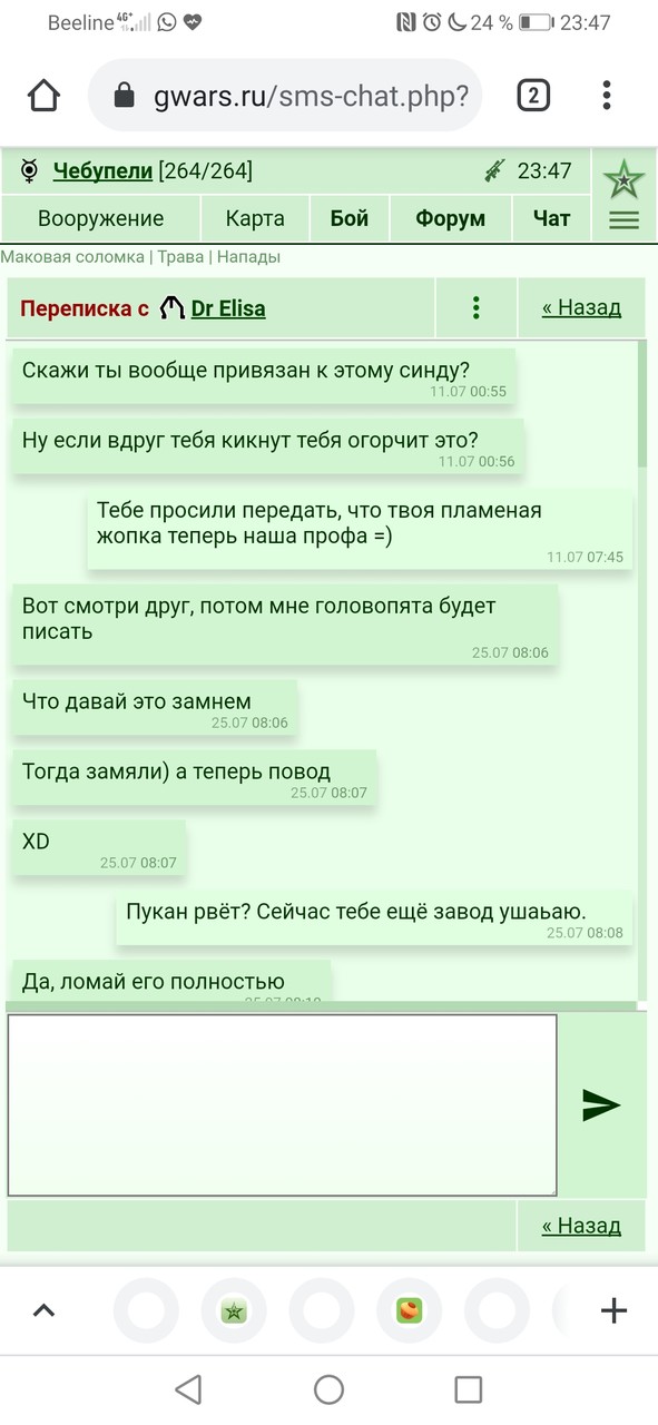 ���������� #2287131