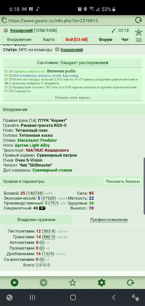 11 ��������� �� ��� �� 25� ������ ������ ������������ 9��