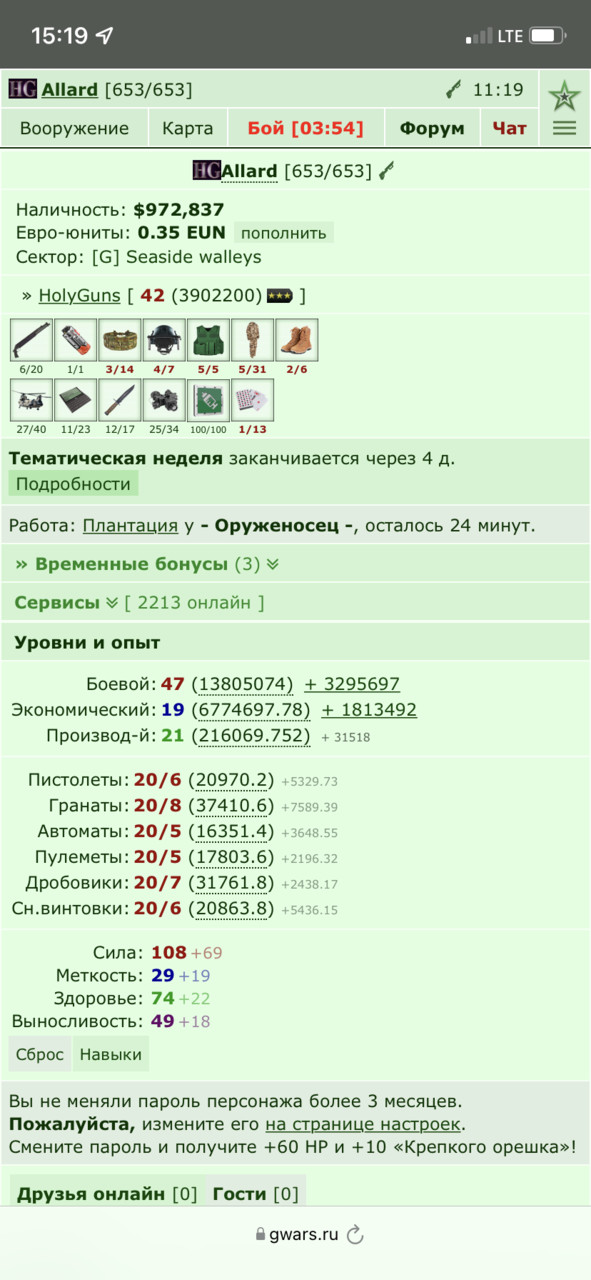 ���������� #2287283