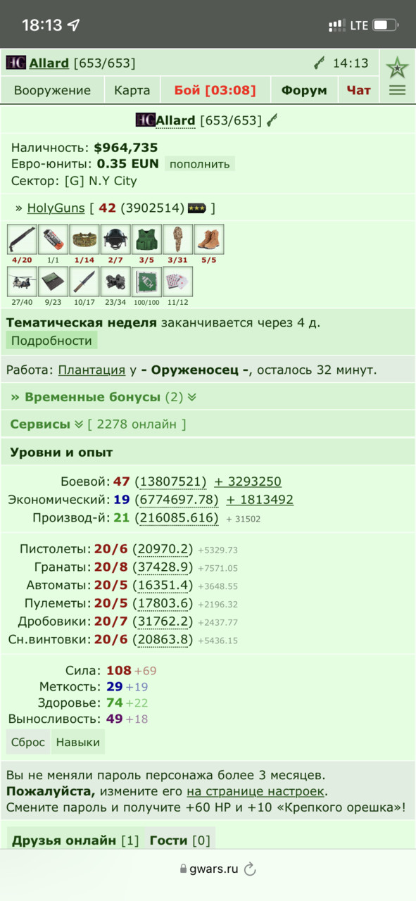 ���������� #2287284