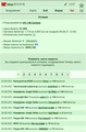 07.08.2021: ����������� BORS ������� 64rus �� 150 �������
