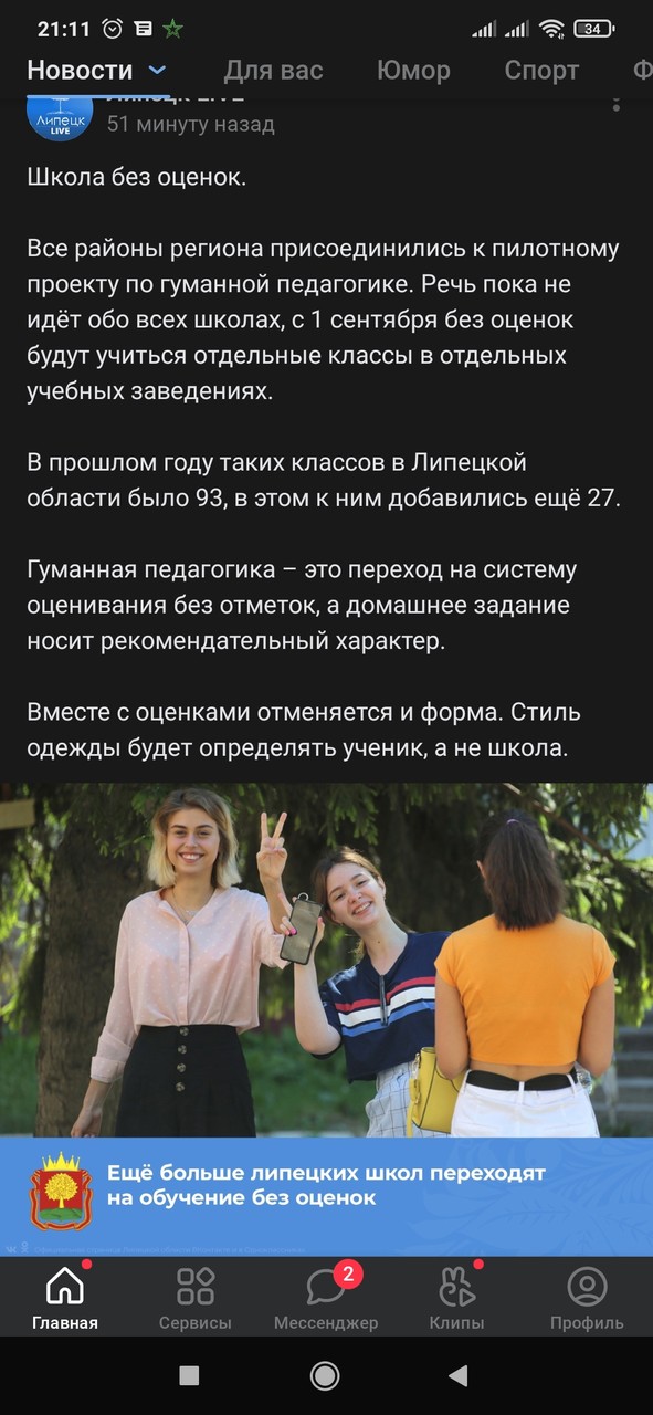 ���������� #2287669