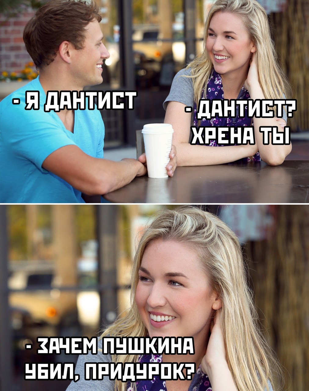 ���������� #2287683