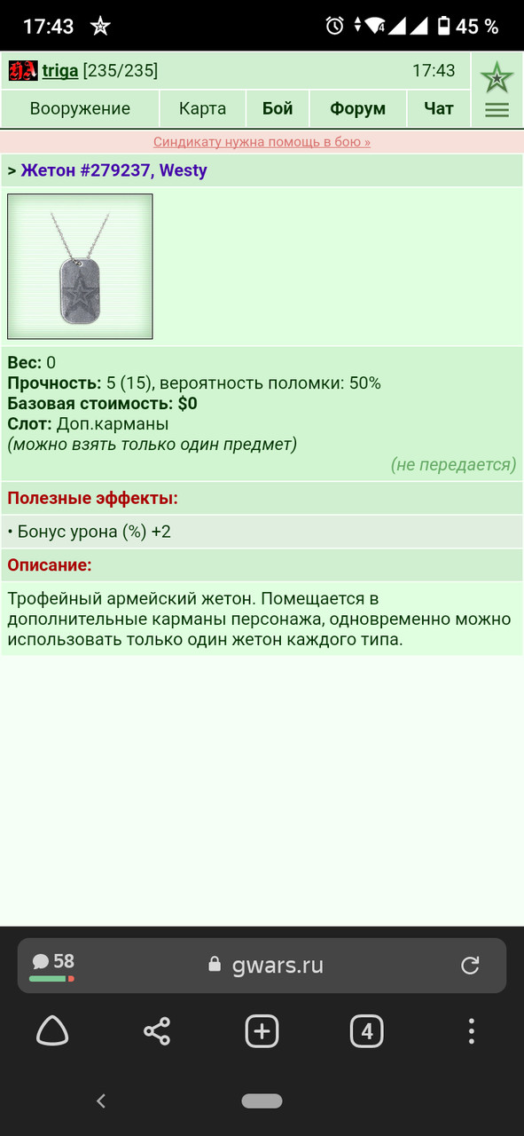 12.08.21