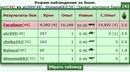 70225-� ���:  https://www.gwars.io/warlog.php?bid=1479912197                       , ����� ��� ���������  ;-)