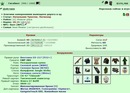 ���� (�����) 70225-� ���