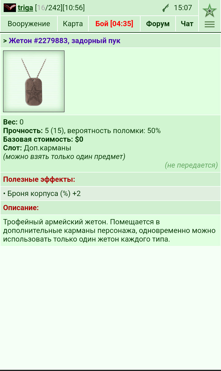 16.08.21