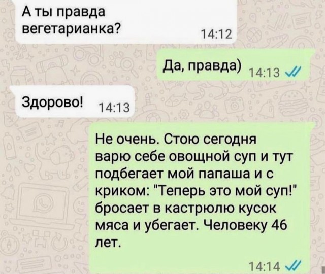 ���������� #2287934