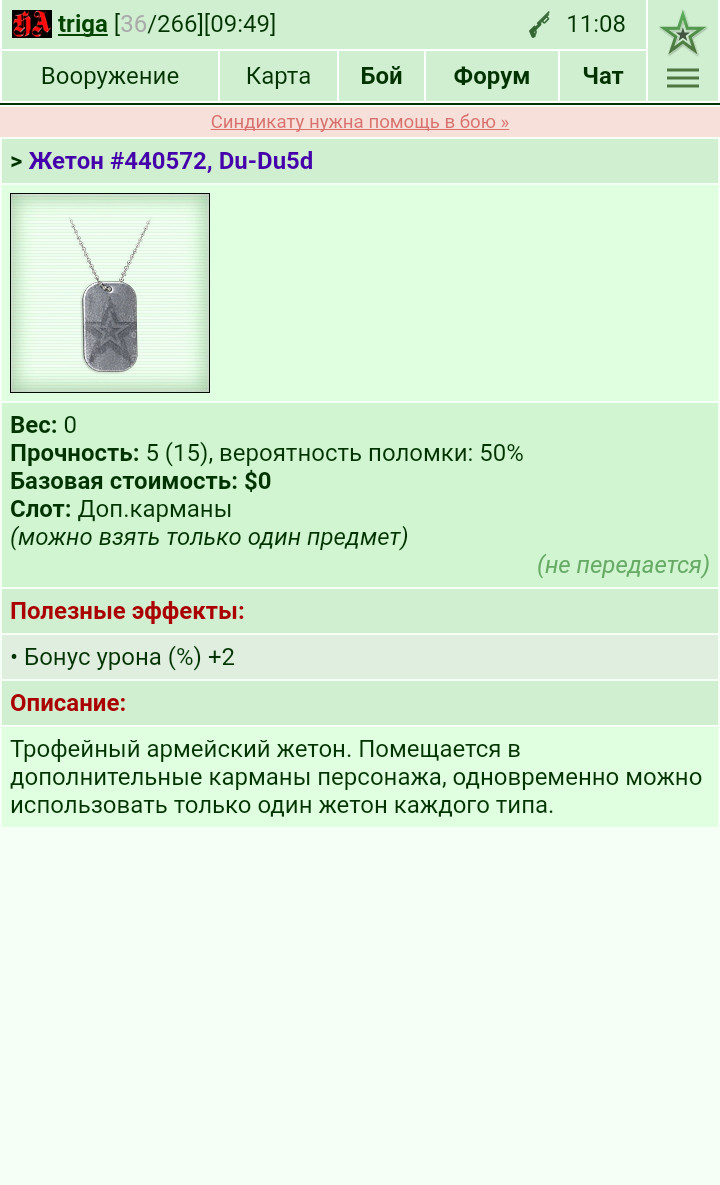19.08.21