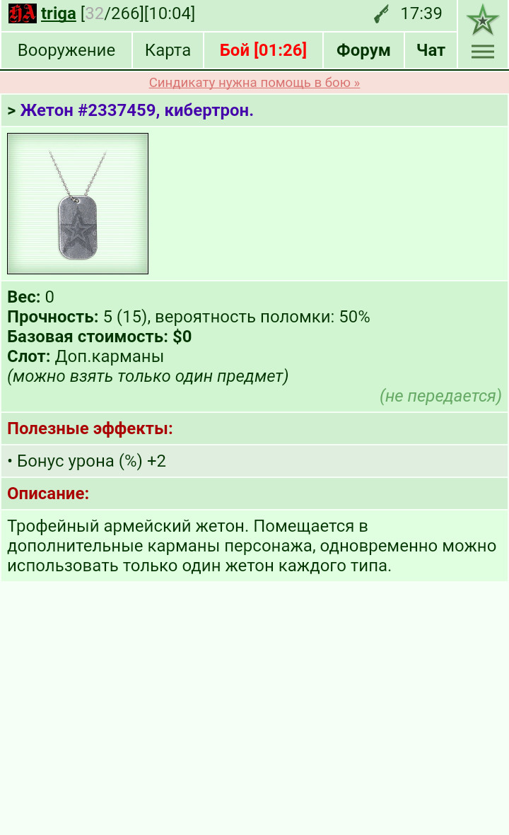 19.08.21