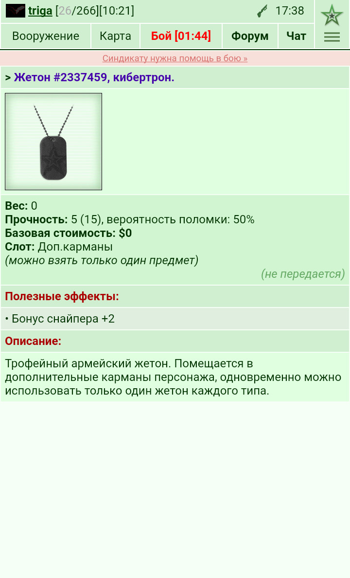 19.08.21