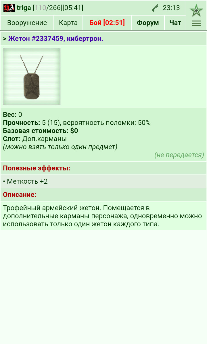 19.08.21