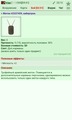 19.08.21