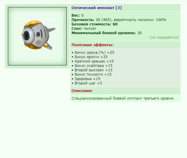 ���������� #2280832