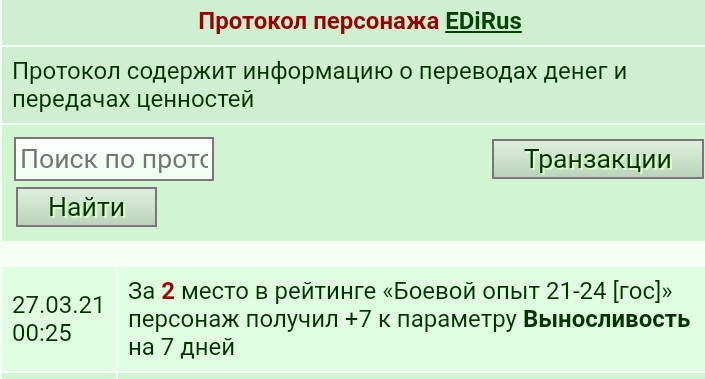 ���������� #2280876