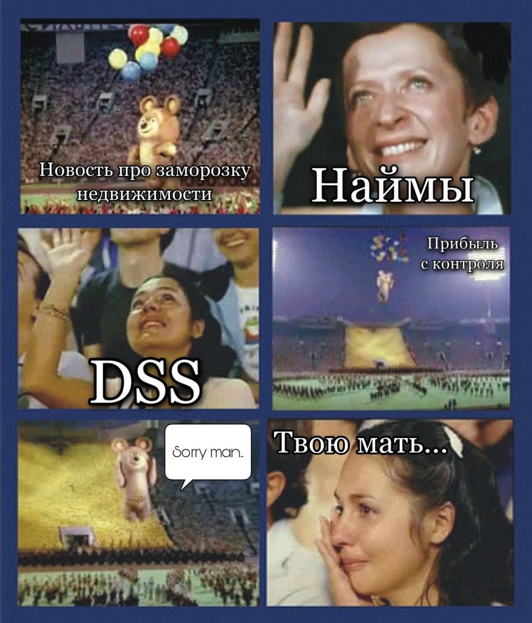 ���������� #2280895