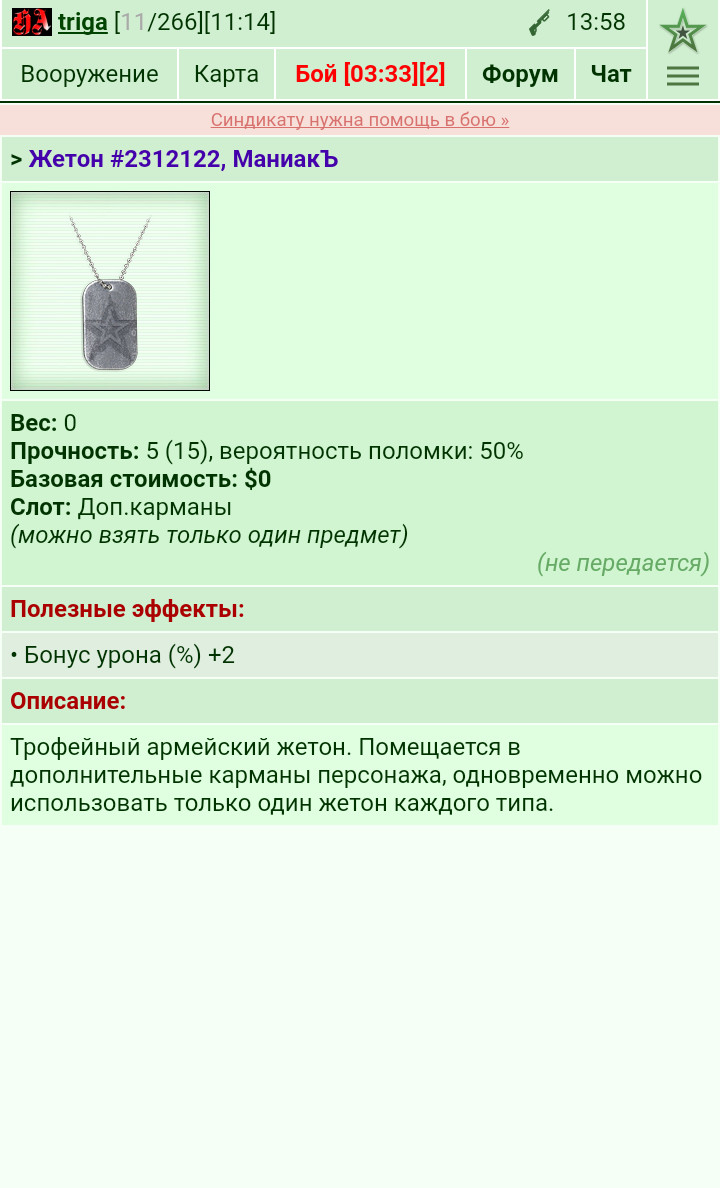 20.08.21
