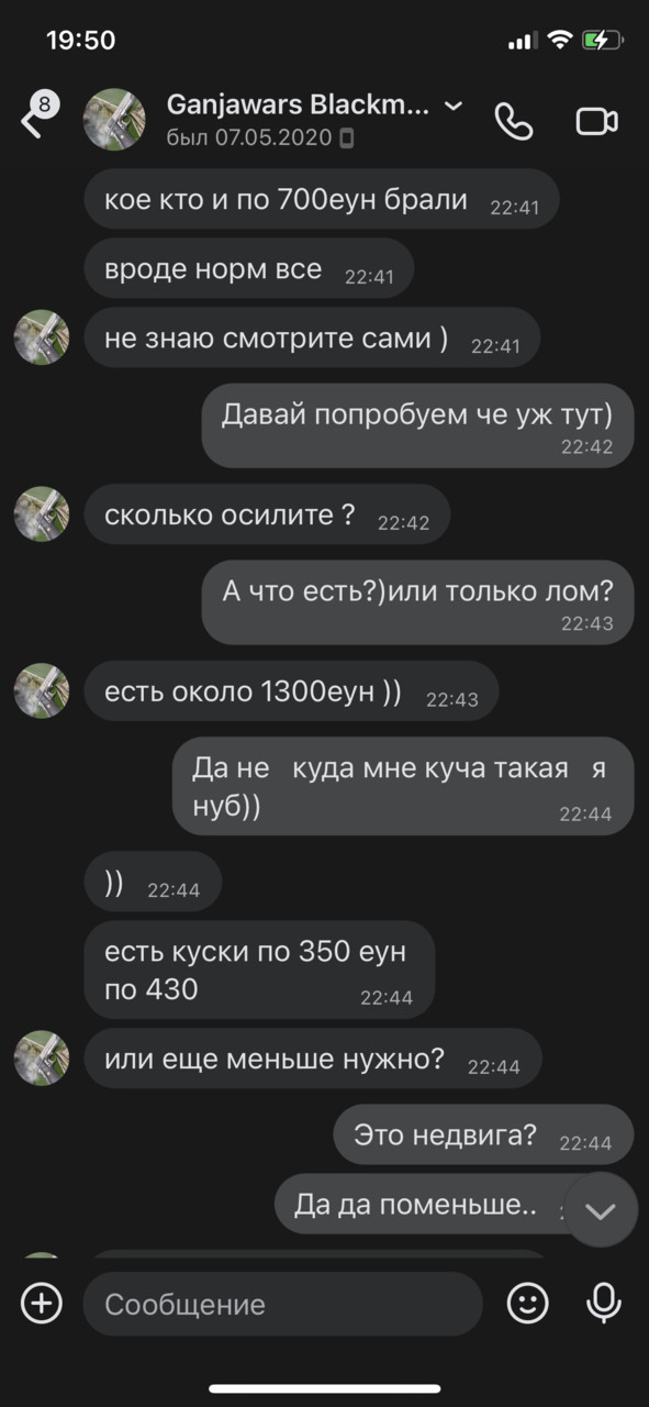 ���������� #2288136