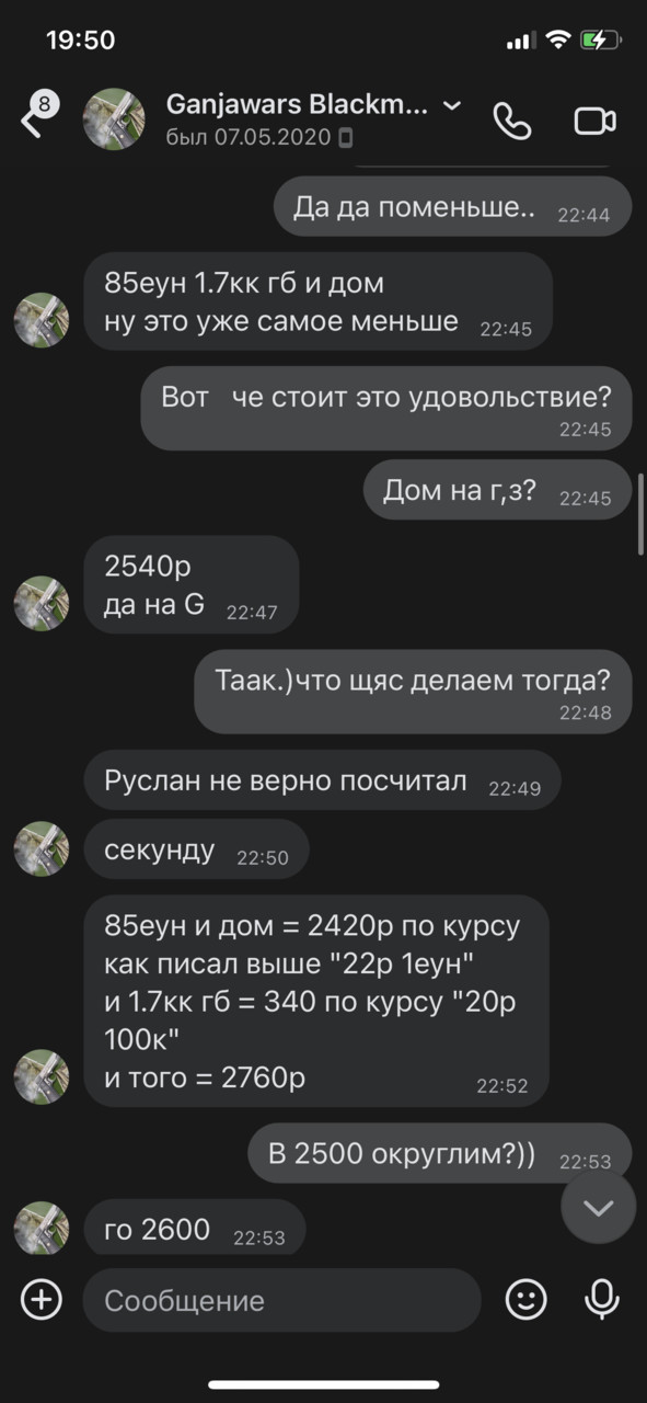 ���������� #2288137