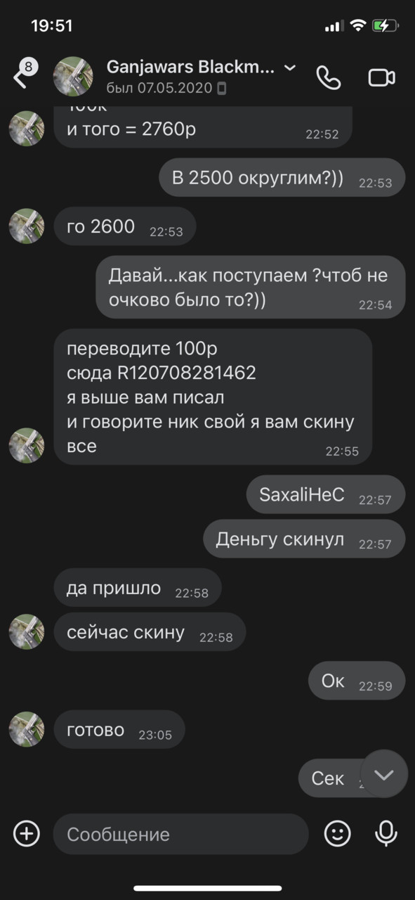 ���������� #2288138