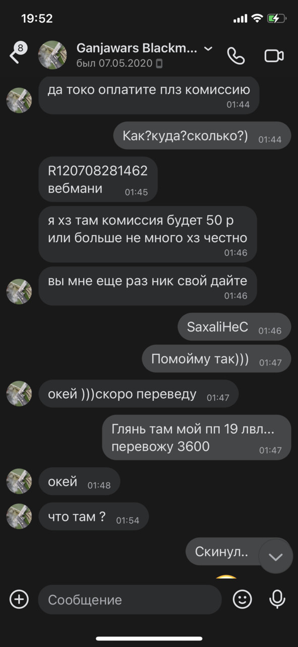 ���������� #2288139
