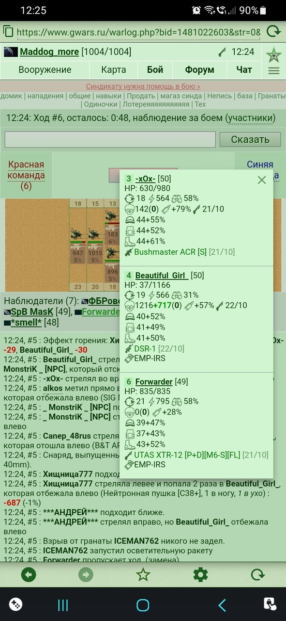 ���������� #2288249
