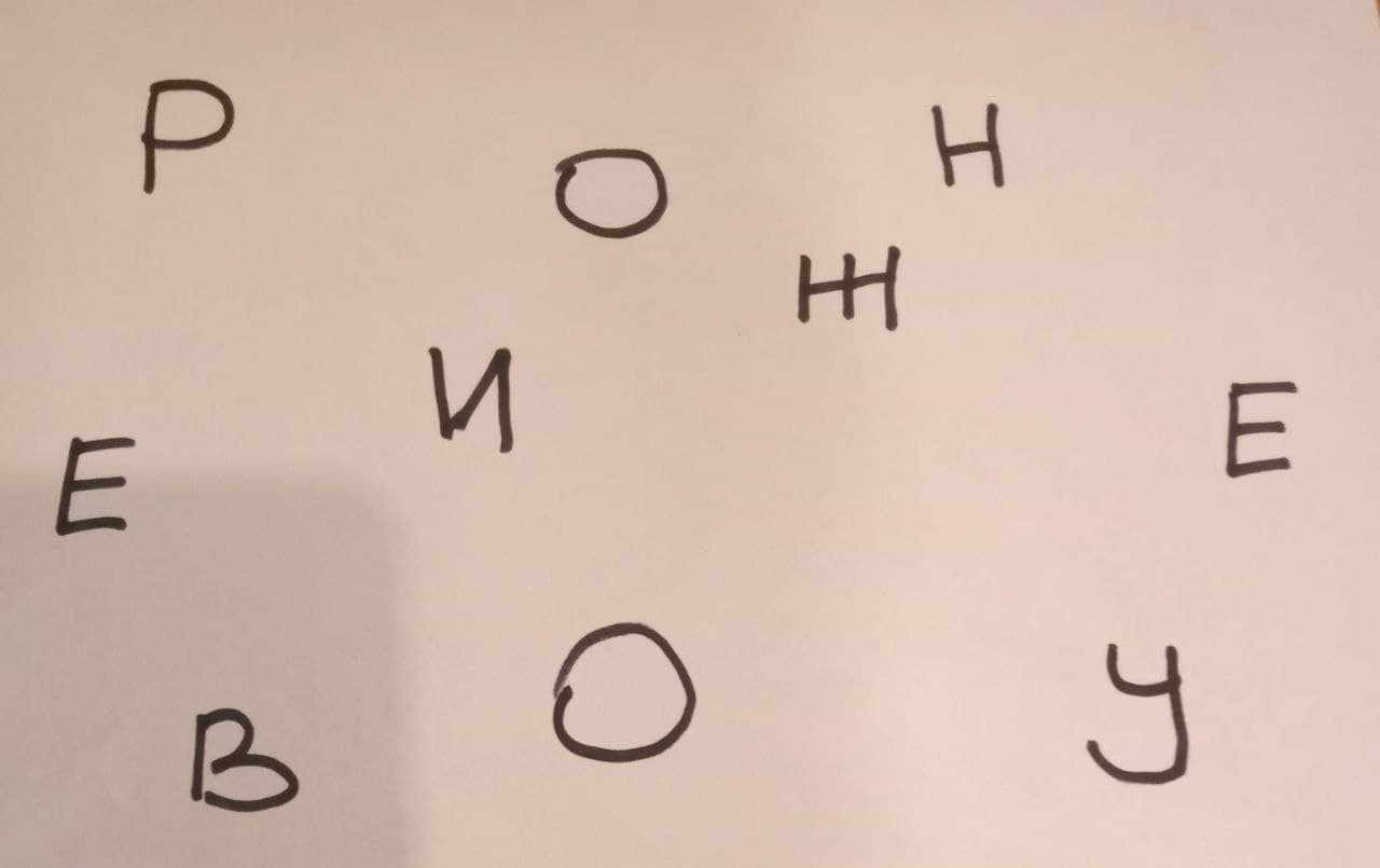 ���������� #2288258