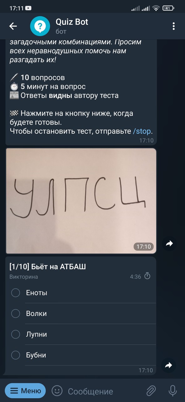 ���������� #2288260