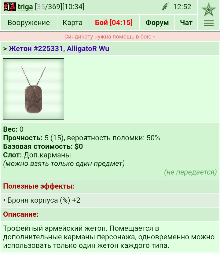 07.09.21