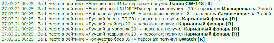 ���������� #2280937