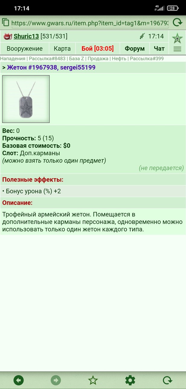 sergei55199