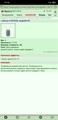 sergei55199