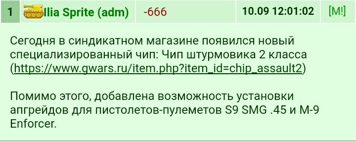 ���������� #2289130