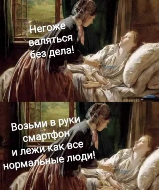���������� #2289252