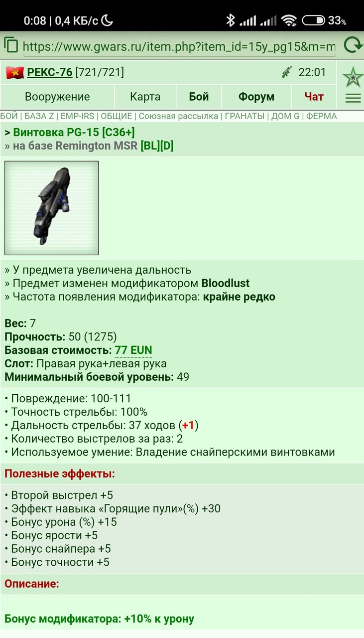 �������� PG-15 [�37+]	 [20/50]