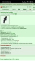 �������� PG-15 [�37+]	 [20/50]