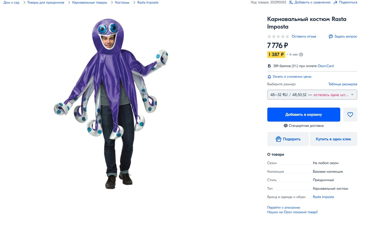 ���������� #2289836