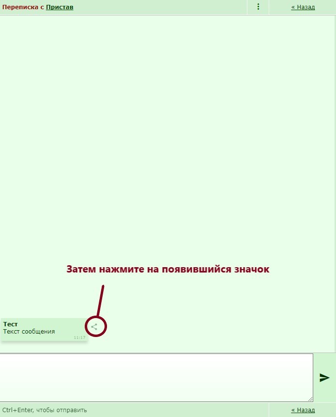 ���������� #2289952