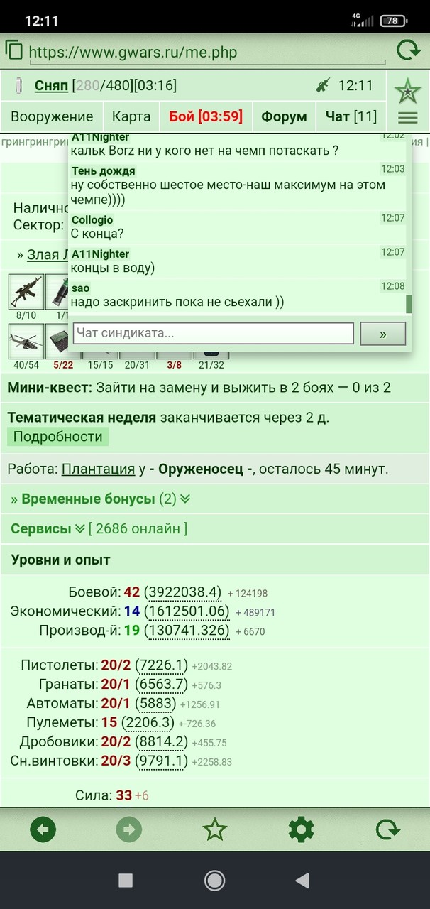 ���������� #2290100
