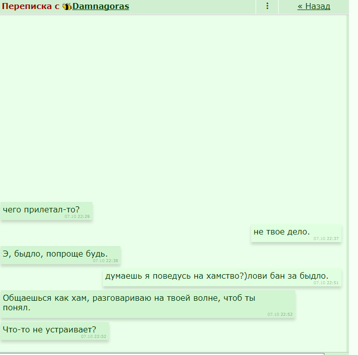 ���������� #2290132