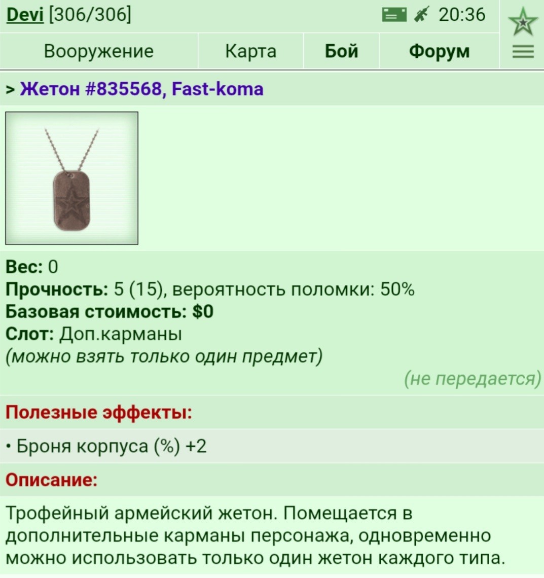 ���������� #2290198