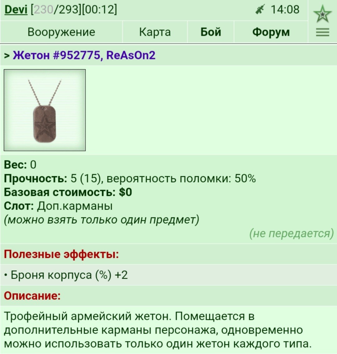 ���������� #2290199