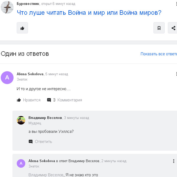 ���������� #2291017