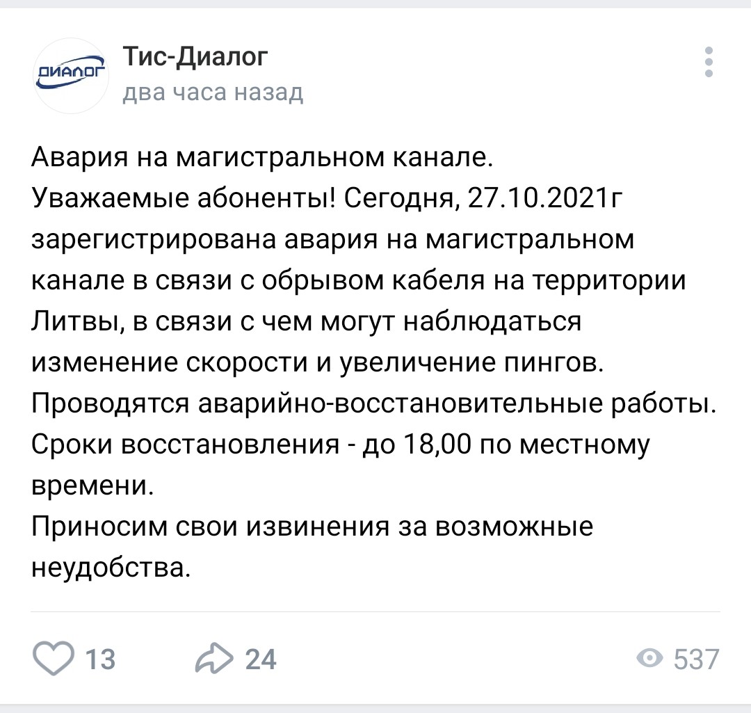 ���������� #2291077