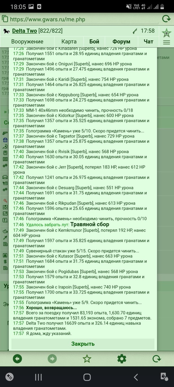 1630 ���� (�����������)