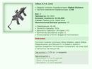 Gilboa A.P.R. [DD] [1/18]