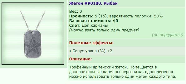 ���������� #2291423
